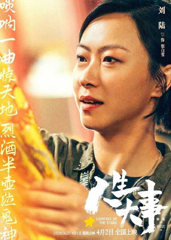角色海报 (4)