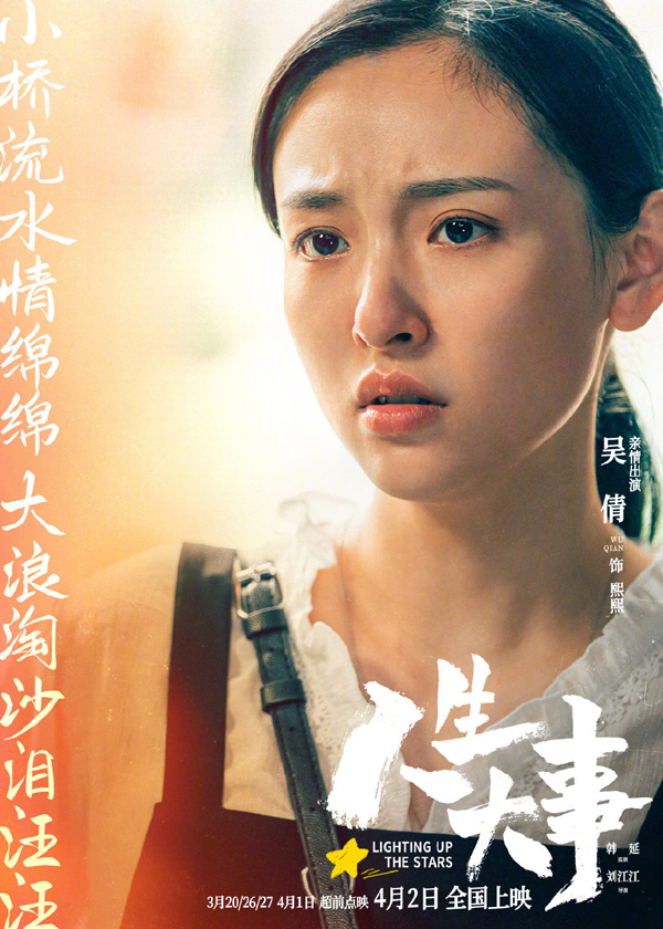 角色海报 (9)