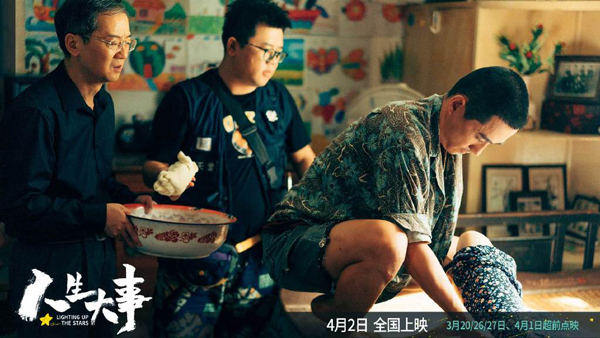 剧照 (4)