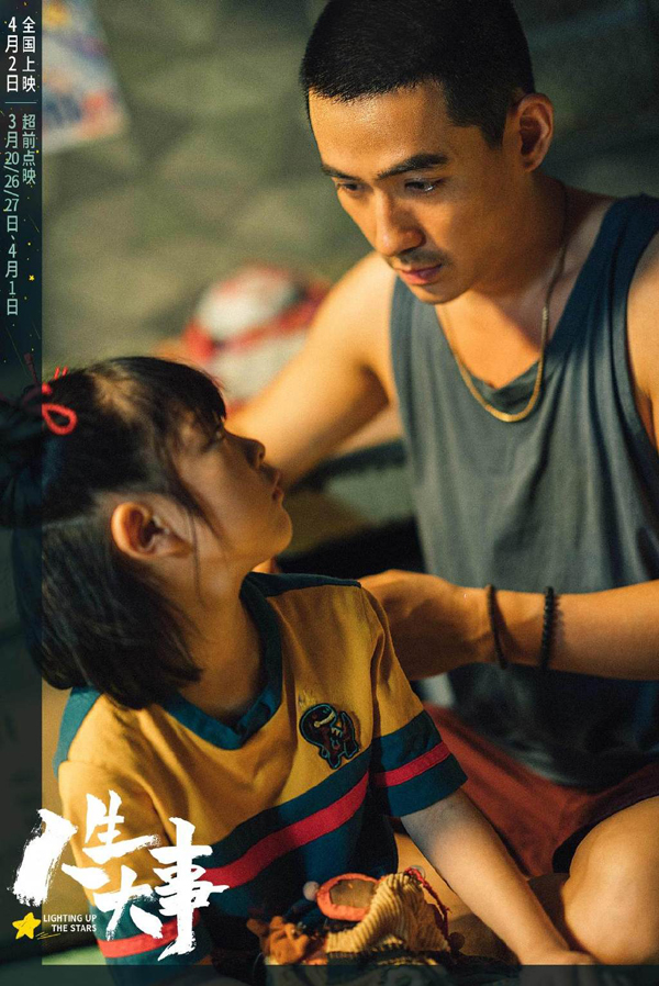 剧照 (1)
