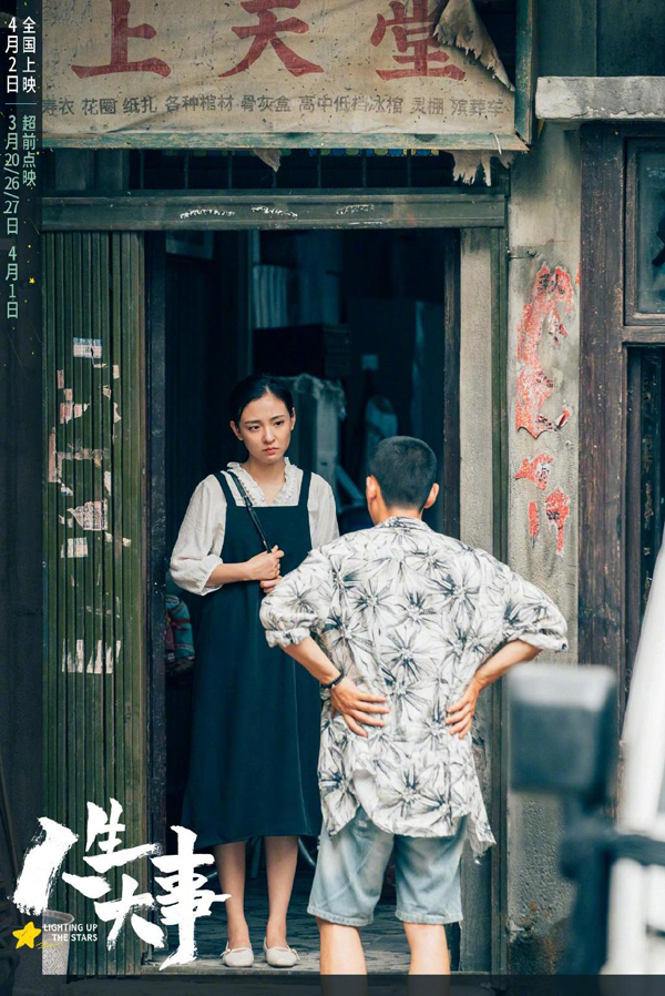 剧照 (8)