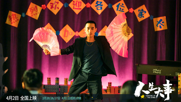剧照 (13)