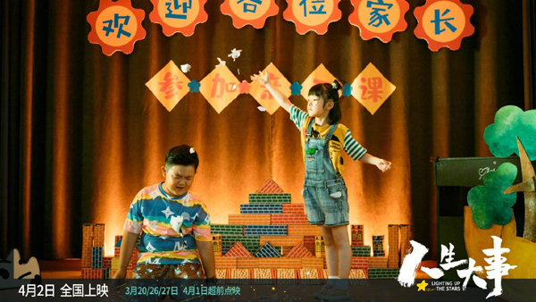 剧照 (14)