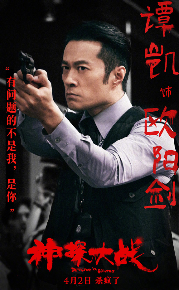 角色海报 (5