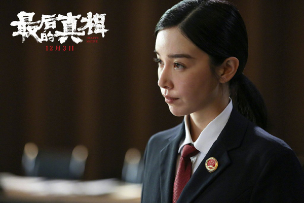 剧照 (1)