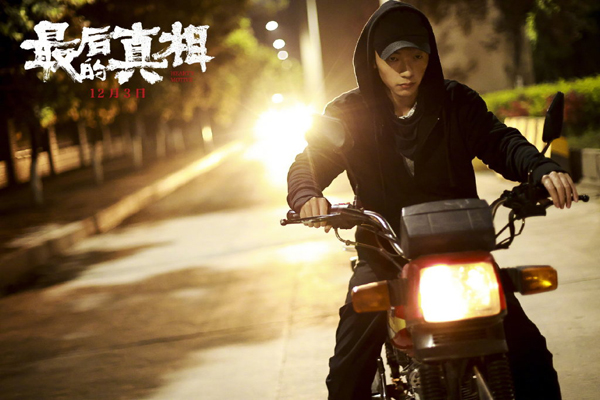 剧照 (2)