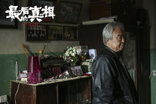 剧照 (6)