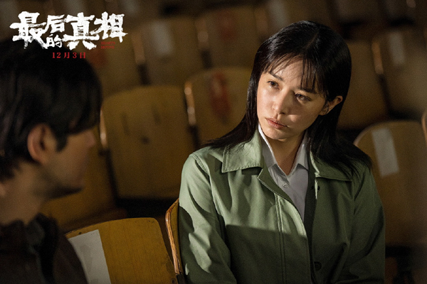 剧照 (9)