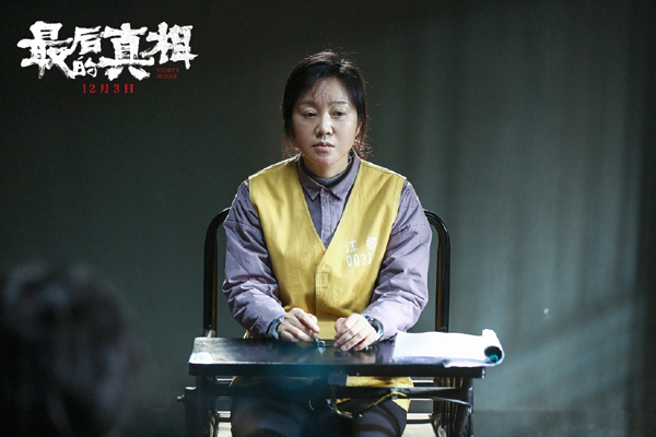 剧照 (11)