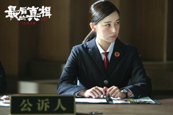 剧照 (15)