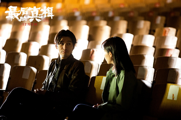 剧照 (19)