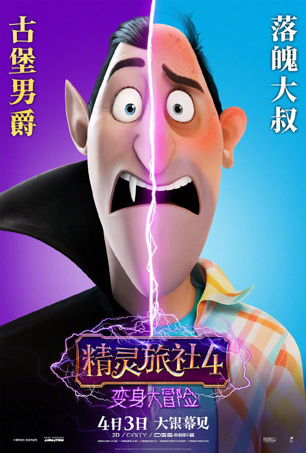 角色海报 (1)