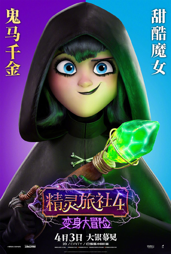 角色海报 (2)