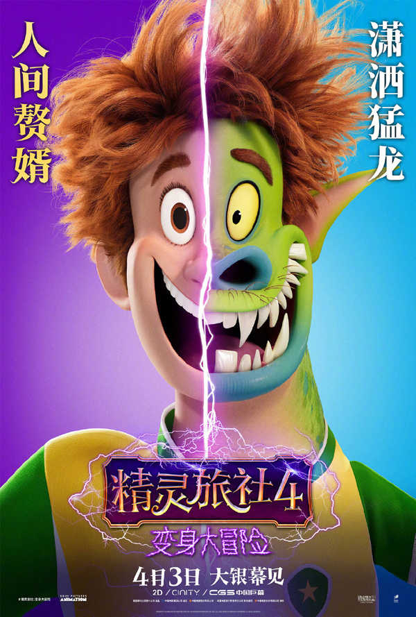 角色海报 (3)