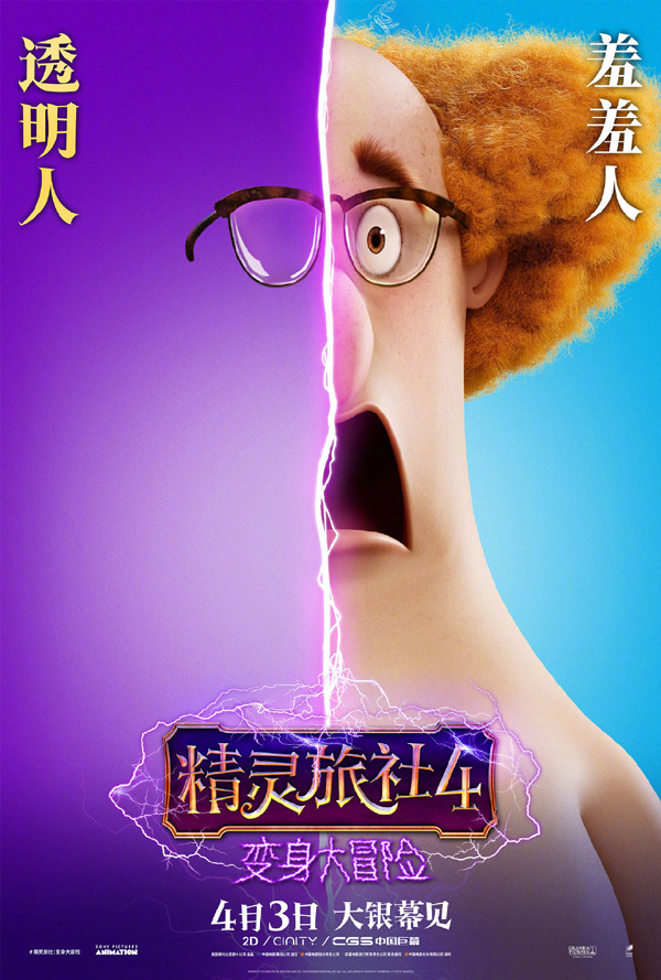 角色海报 (5)