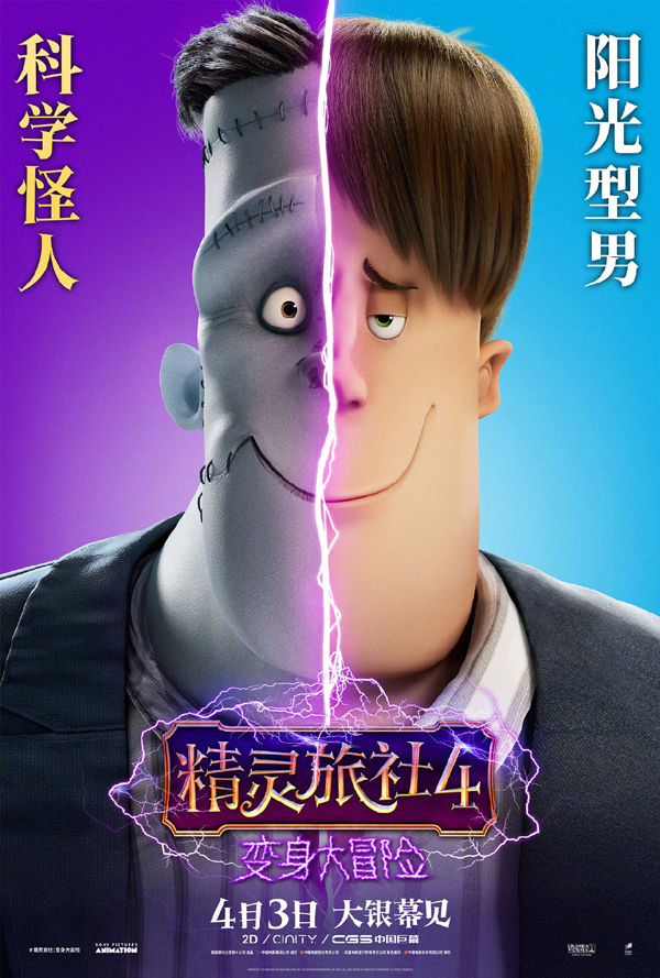 角色海报 (4)