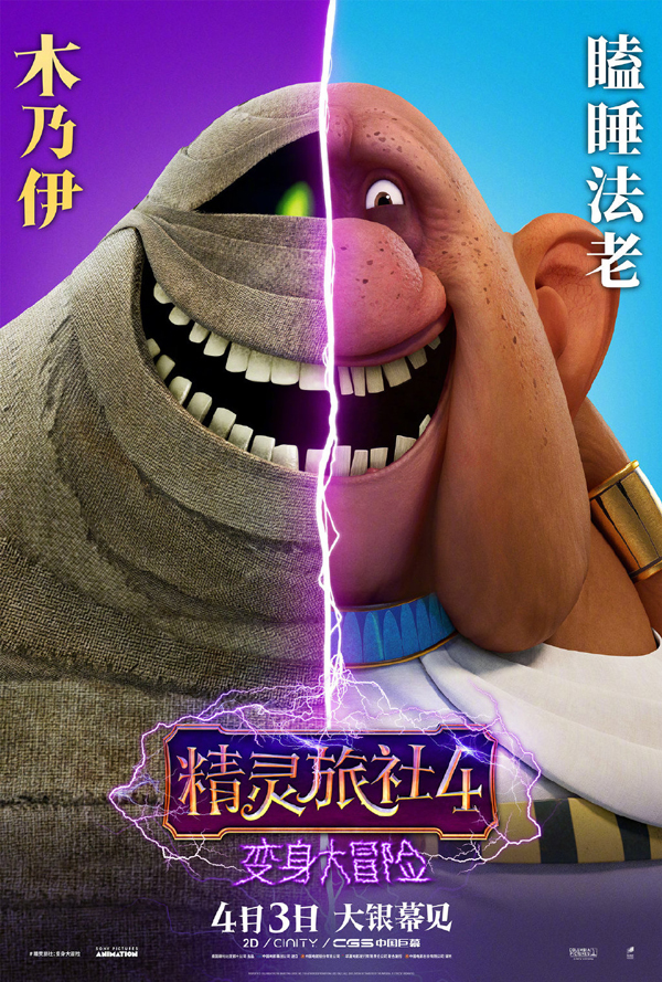 角色海报 (6)