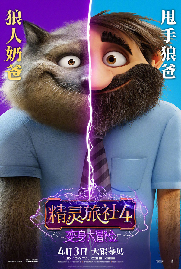 角色海报 (7)
