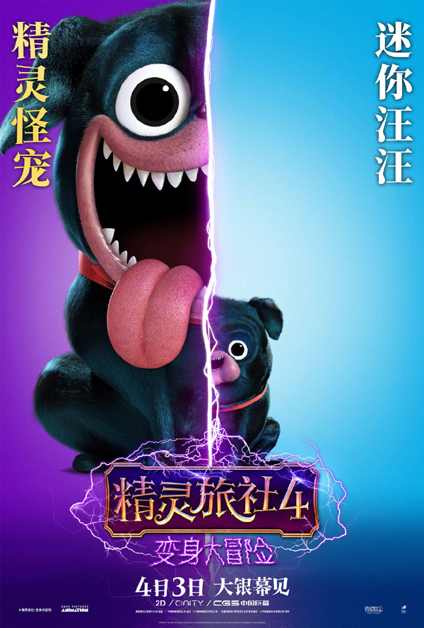 角色海报 (9)