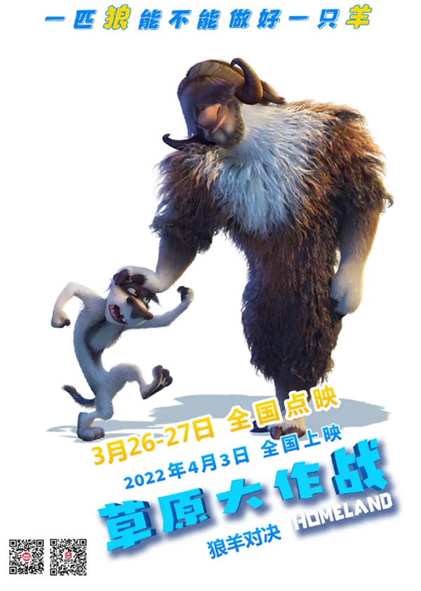 海报 (2)
