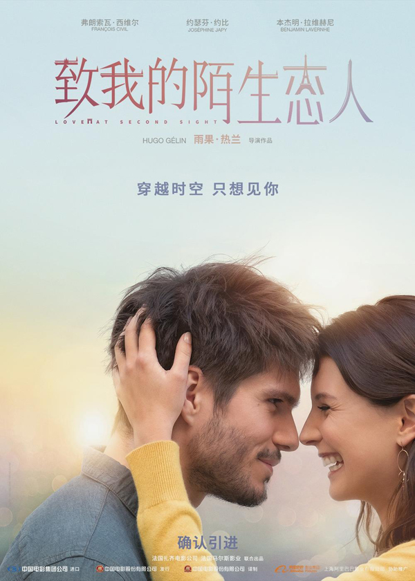 引进海报