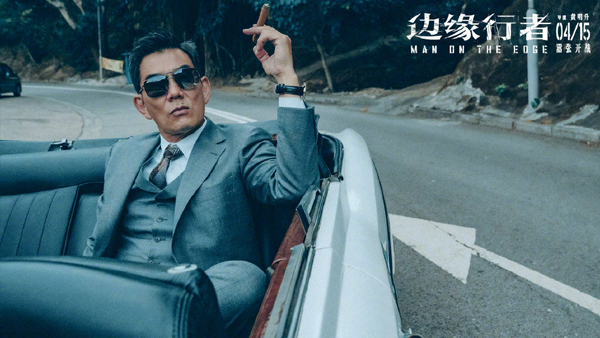 剧照 (1)