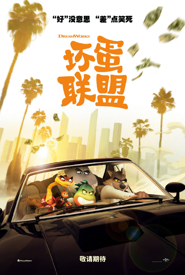 引进海报