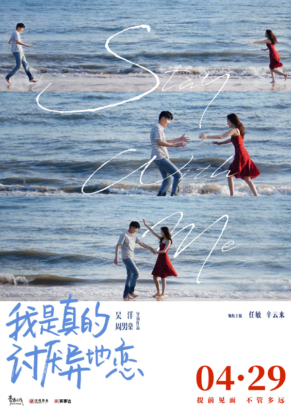 海报 (2)
