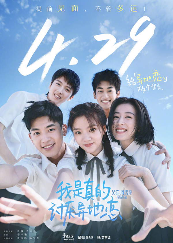 海报 (1)