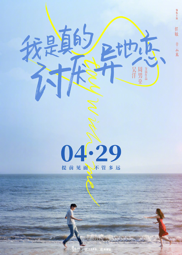 海报 (5)