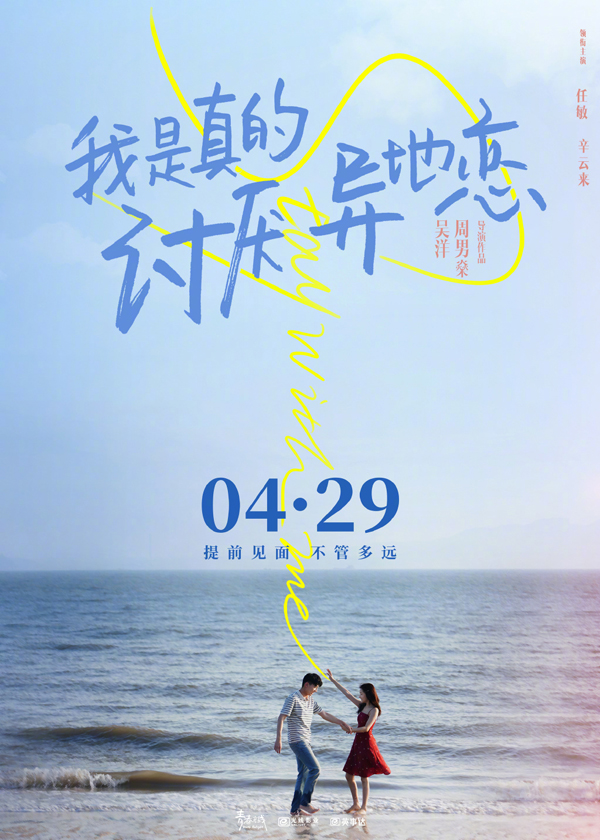 海报 (3)