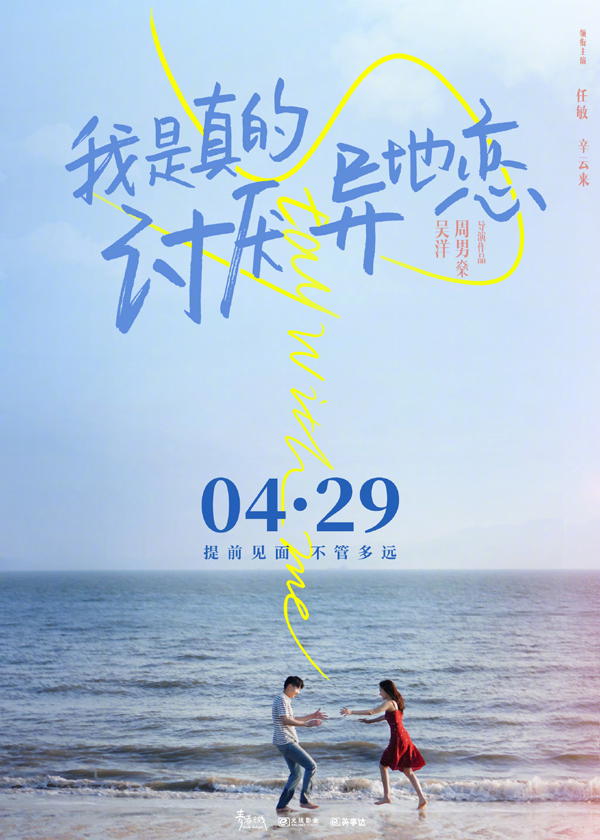 海报 (4)