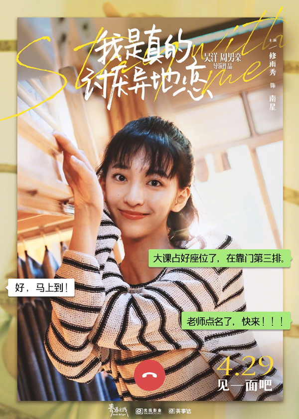 角色海报 (5)
