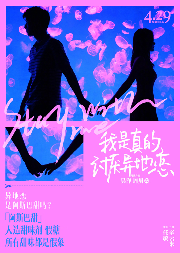 台词海报 (1)