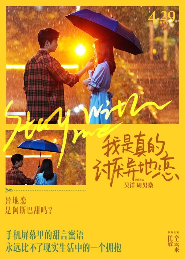 台词海报 (3)