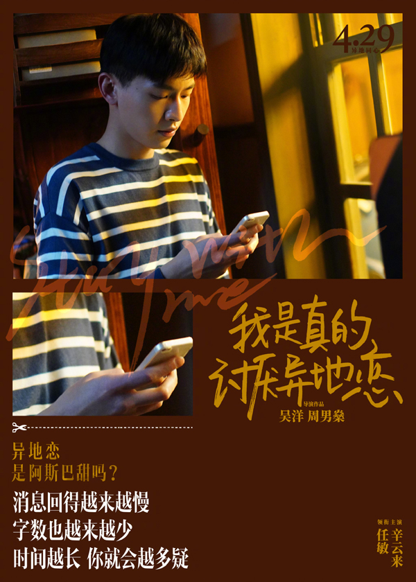 台词海报 (5)