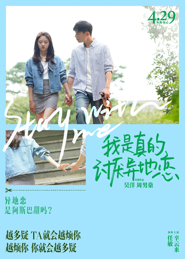 台词海报 (4)