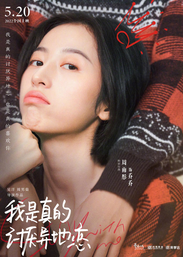 主演阵容 (4)
