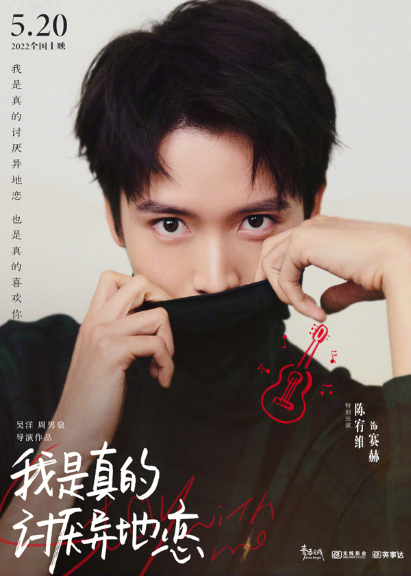 主演阵容 (3)
