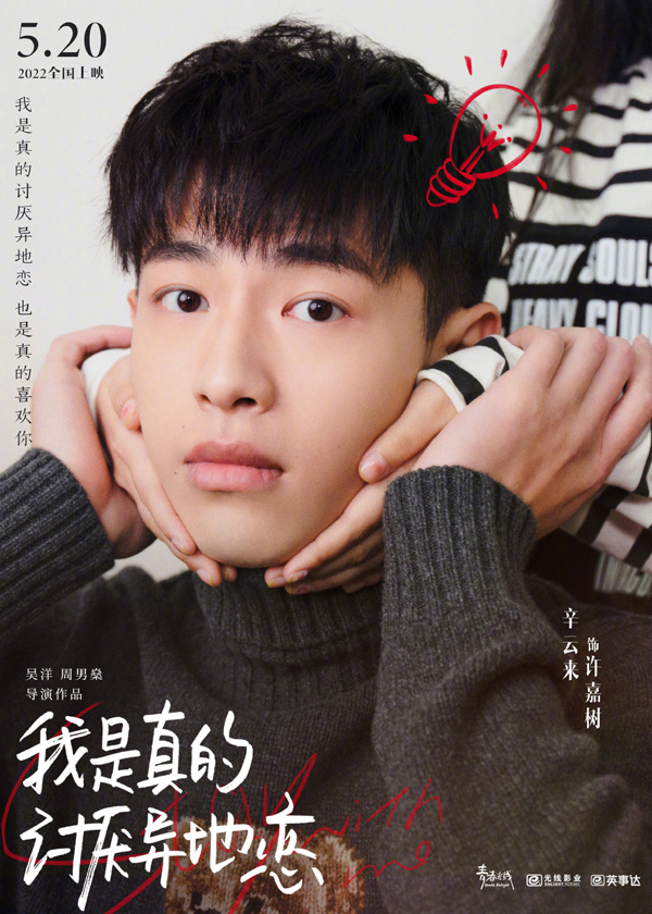 主演阵容 (5)