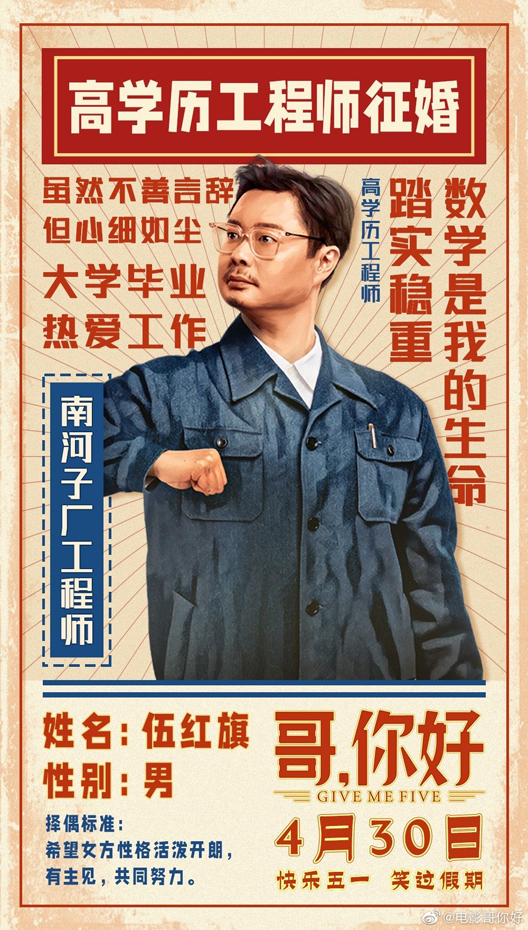 海报 (3)
