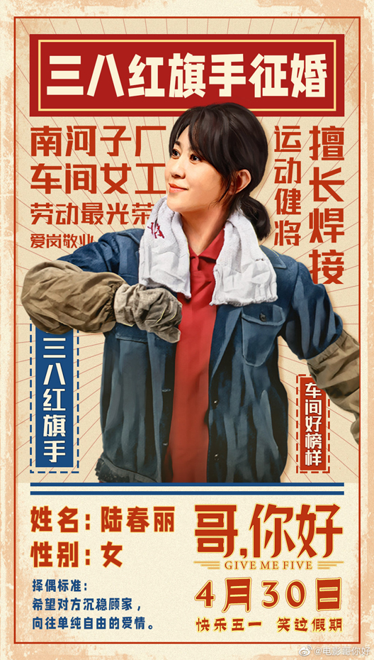 海报 (1)