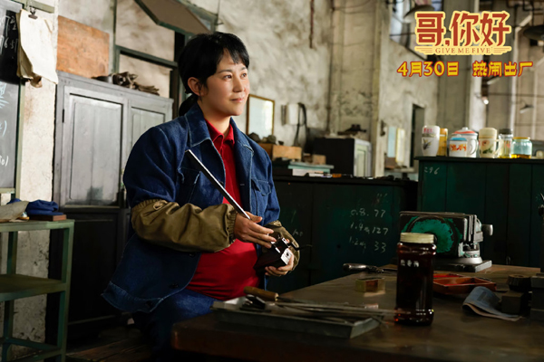 剧照 (1)