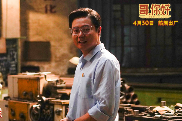 剧照 (5)