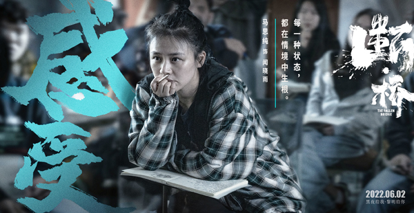 “求真版”剧照 (1)