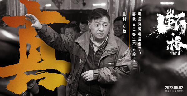 “求真版”剧照 (5)