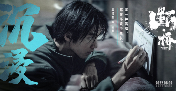 “求真版”剧照 (2)