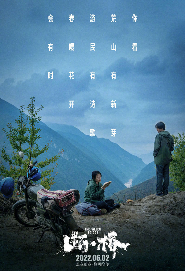 “希望版”剧照 (1)