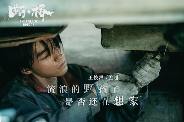 剧照 (2)