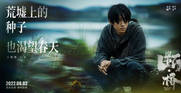 “希望版”剧照 (3)